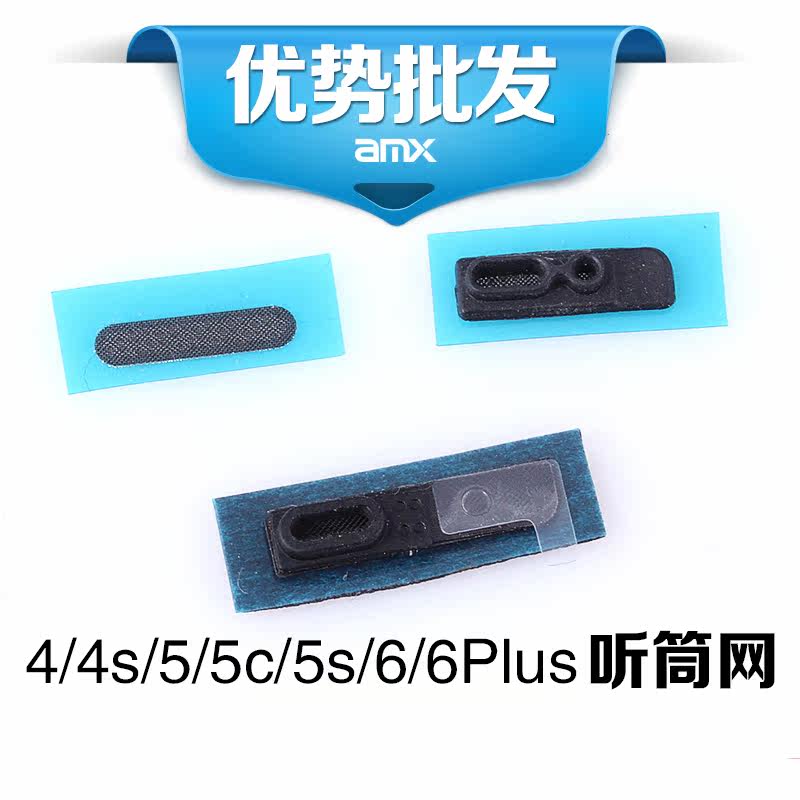 Connecteur pour téléphone portable - Ref 323162 Image 1