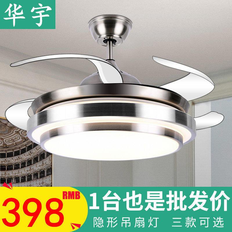 隐形风扇灯 LED现代简约时尚风扇吊灯带灯客厅卧室餐厅隐形吊扇灯