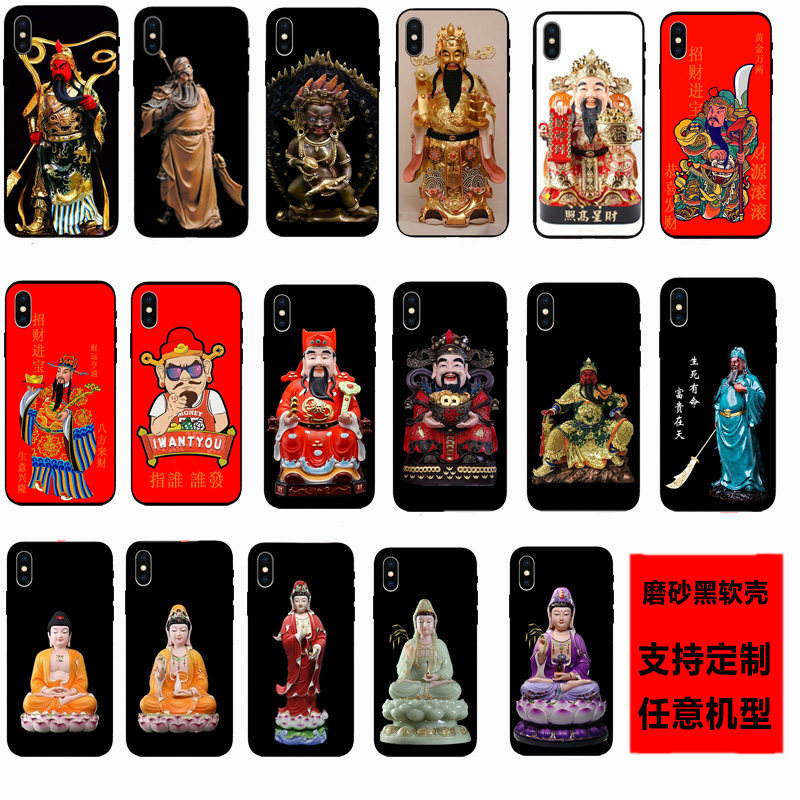 Optional Model Wenwu Mammon xr Guan Yu iPhone7 Mobile phone shell 8p Chinese style 6splus Soft cover xsmaxin the 3C Digital Accessories, Cell Phone Accessories , Phone Protection Case/Shell  category - from Buy2taobao.com to provide professional Taobao agent buy service