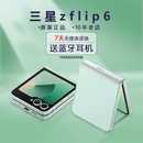 Galaxy Flip6 折叠手机 Samsung F7410国行双卡5G新款 三星