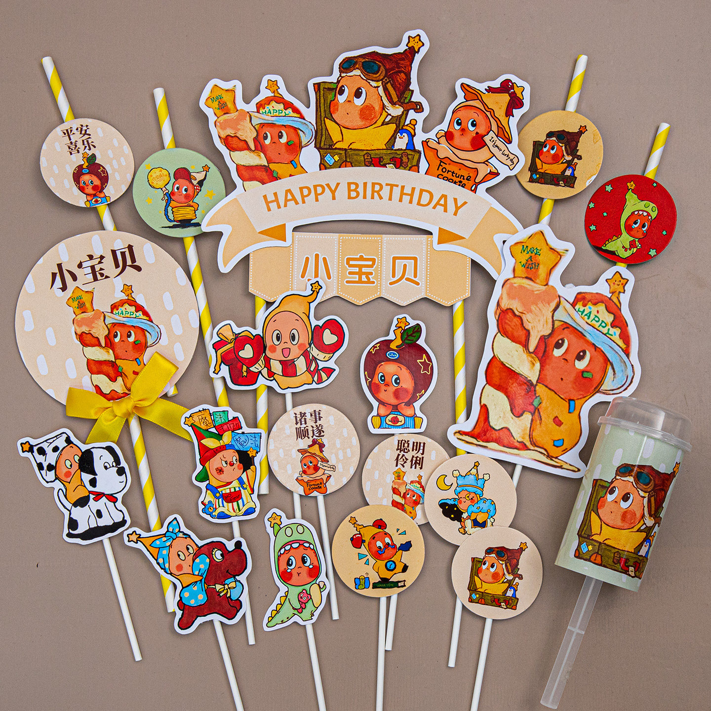 适用于我们都是星星人主题甜品台男孩生日蛋糕装饰插牌推推乐贴纸,节庆用品/礼品,节日装扮用品,淘宝优惠券,粉丝福利购,淘宝优惠卷