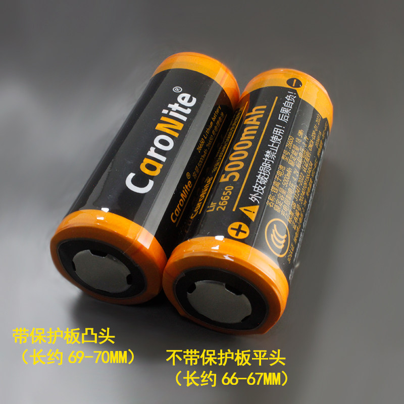26650锂电池3.6V3.7V4.2V大容量充电大不带保护板强光手电筒
