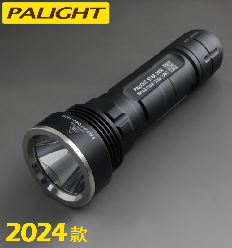 PALIGHT霸光强光手电筒LED可充电远射黄光26650探照灯T6家用防身
