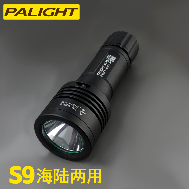 霸光潜水两用强光手电筒