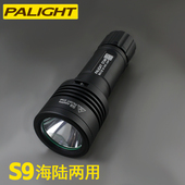 霸光S9潜水强光手电筒户外海陆两用LED远射探照灯可充电家用26650