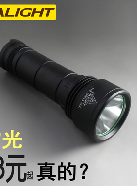 霸光PALIGHT强光手电筒26650可充电远射led防身迷你户外家用探照