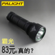 霸光PALIGHT强光手电筒26650可充电远射led防身迷你户外家用探照
