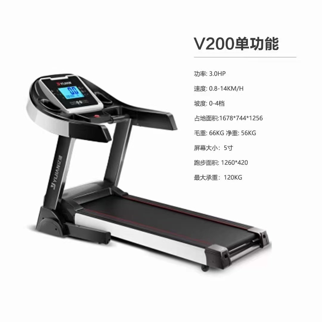 亿健蓝屏跑步机手动浙江小型