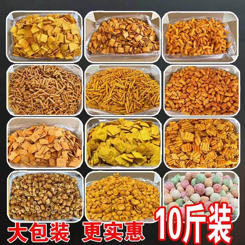 10斤散装锅巴妙脆角小零食火锅店自助餐酒吧饭店餐前免费等位小吃