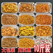 10斤散装 锅巴妙脆角小零食火锅店自助餐酒吧饭店餐前免费等位小吃