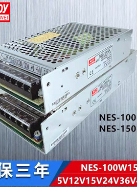 12V开关电源NES-35-24V单路输出直流50/75/100/150/350W变压器DC