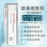 AUDALA Увлажняющая сыворотка с гиалуроновой кислотой, легкое нанесение, интенсивное увлажнение, сужает поры, Южная Корея