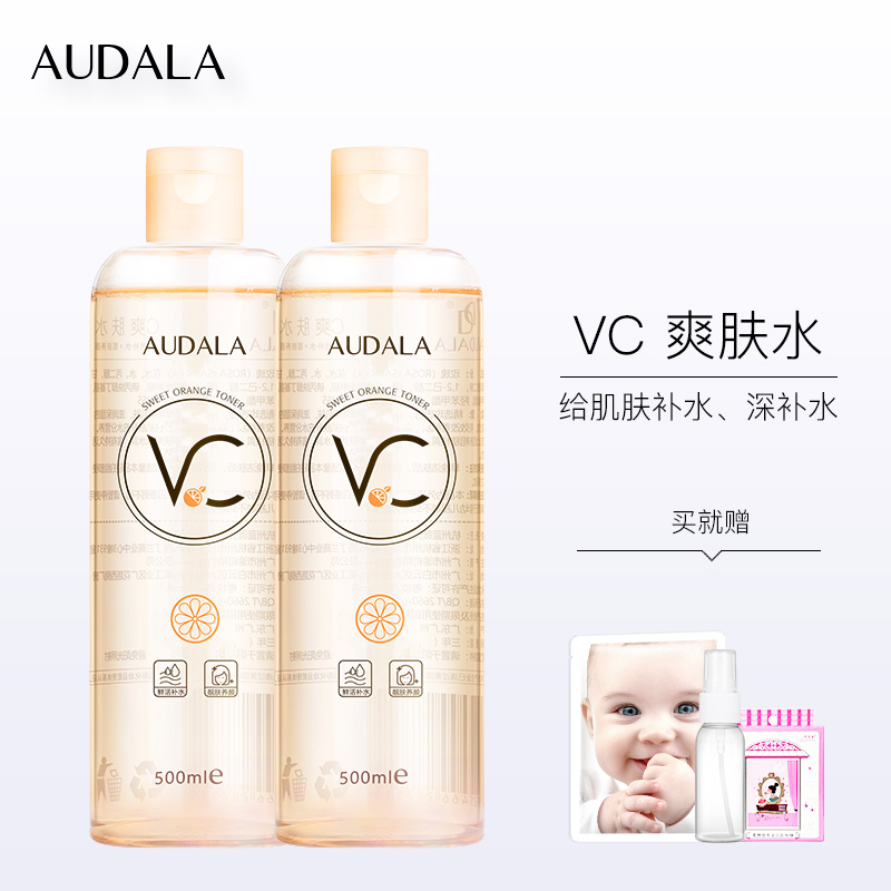 vcˮˬ·ôË®ÅçÎí»¯×±¶¨×±Þ²ÈÊÄÐŮѧÉú²¹Ë®ÊÕËõë¿×ÃÀ°×±£Êª·ÇÌ©¹ú