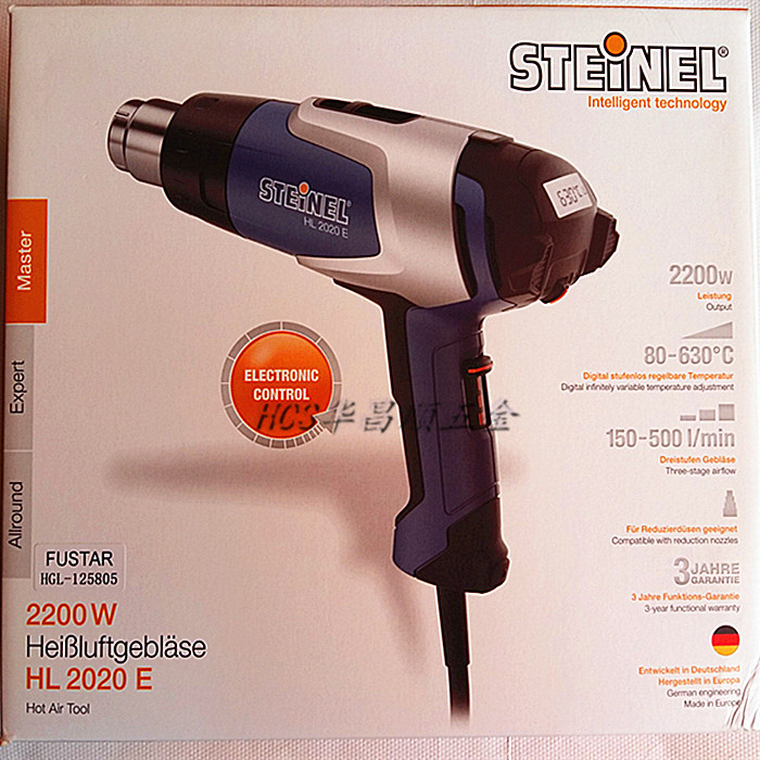 德國STEINEL施特朗工業用熱風槍HL-2020E在類目 五金/工具, 氣動工具, 熱風槍中 - 來自Buy2taobao.com提供專業的淘寶代購服務