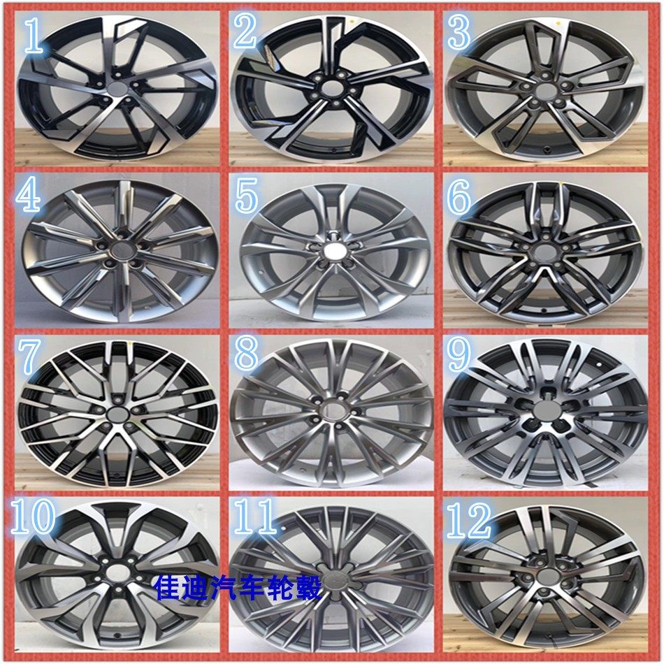 适用于迈腾途岳奥迪a4 a5a6a7a8q5q7a3s5s6改装轮毂17 18 19 20寸