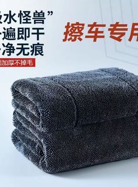 韩国小辫子双层收水毛巾加捻布吸水不掉毛汽车擦车巾洗车专用毛巾
