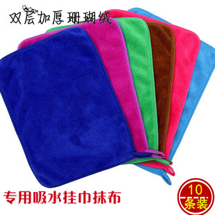 家政保洁专用毛巾抹布吸水不掉毛纳米家务厨房清洁擦玻璃加厚毛巾
