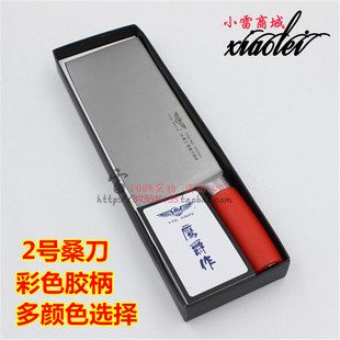 英达鹰爵作生熟分类菜刀食堂餐厅彩色柄分颜色切菜刀鹰达2号桑刀