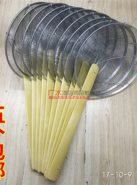 笊篱商用漏勺竹子大号过滤捞面