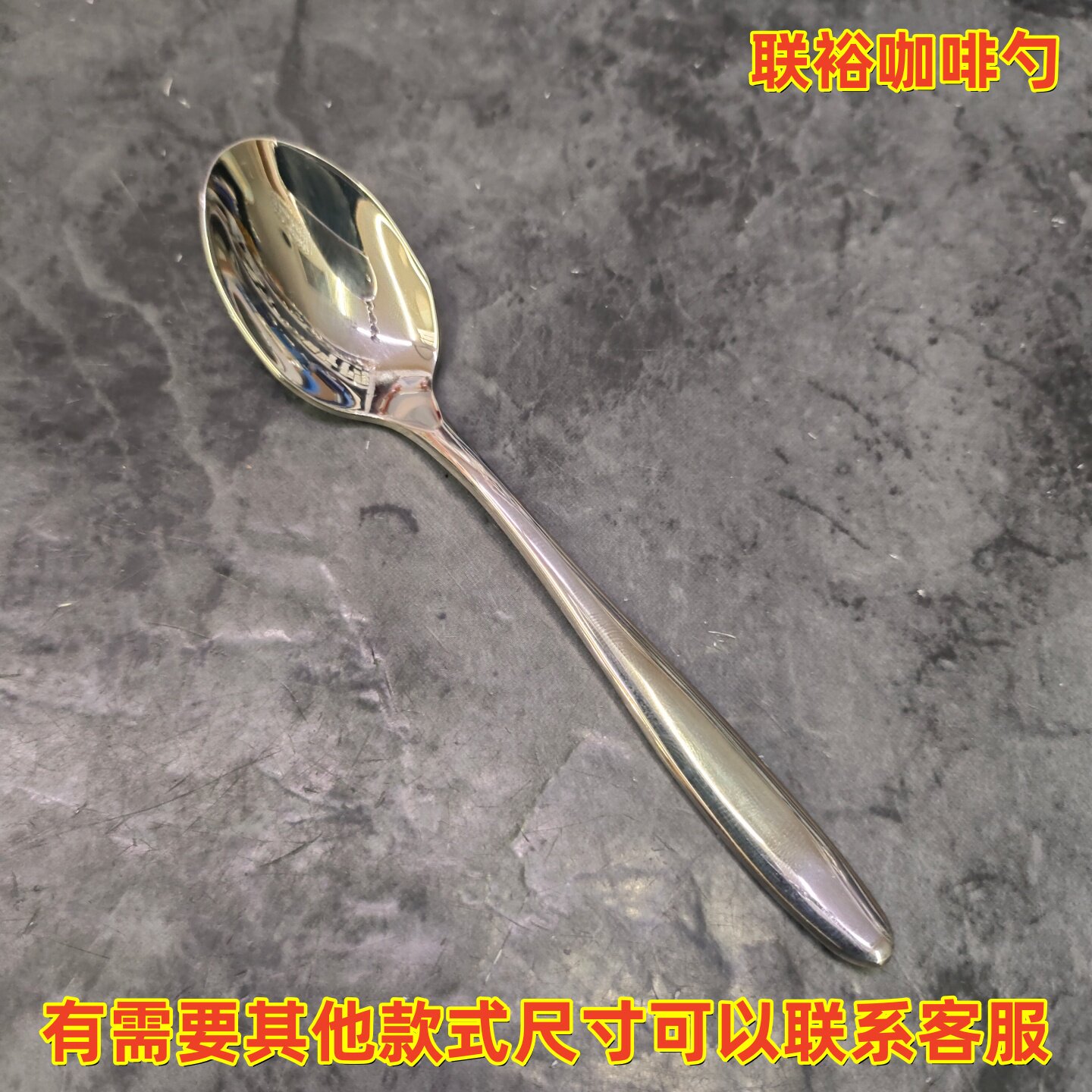 联裕加厚不锈钢小勺子精致特小号咖啡勺甜品勺调味勺调料勺搅拌勺
