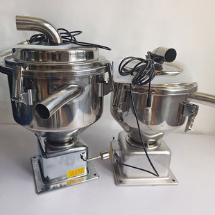 7.5L 12L 注塑机干燥机吸料机电眼料杯吸料斗不锈钢真空料斗3L