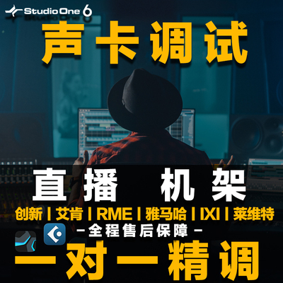 ICON其他/otherUSB机架精调