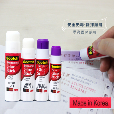 3M固体胶韩国进口安全无毒