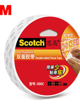 3M思高 300C高效型双面胶带 18/2.4mm*9.5m