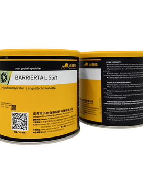 小亦虫 XYC BARRIERTA L 55／1 全氟聚醚油PFPE高温轴承润滑脂