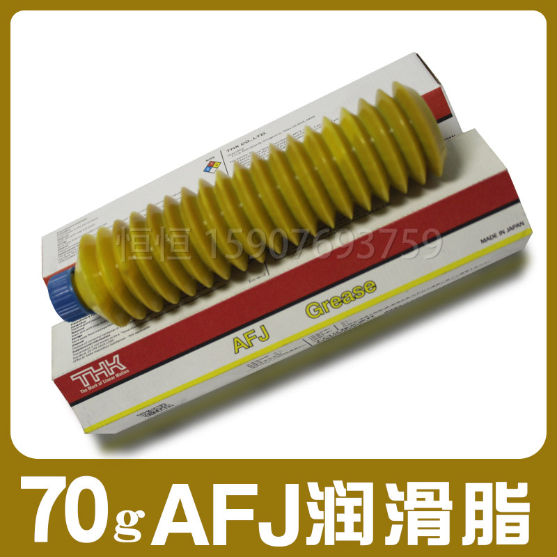日本THK AFJ 工业高速丝杆齿轮滑块滚动轴承黄油贴片机高温润滑脂
