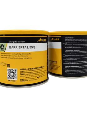小亦虫 XYC BARRIERTA L 55／3 全氟聚醚油 PFPE 高温轴承润滑脂