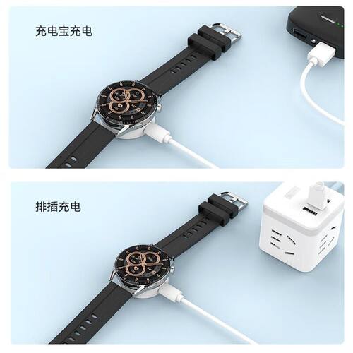 适用华为手表gt3/GT4充电器gt2pro/Vid-B19 /JPT-B19无线充电底座