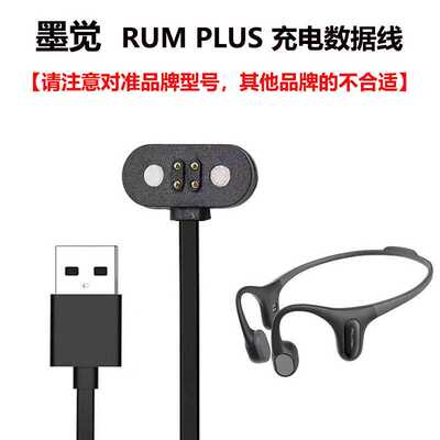 RunPlus蓝牙骨传导无线耳机