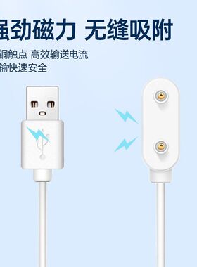 适用于华为儿童手表5充电线4pro/4x/5x/5xpro充电器磁吸KTY-L10