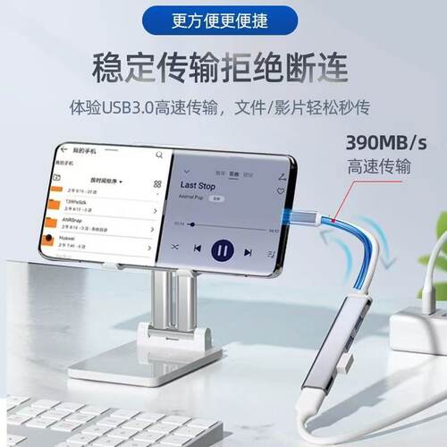 车载usb扩展器汽车转接头车用转换一拖三分线器快充u盘转换硬盘座