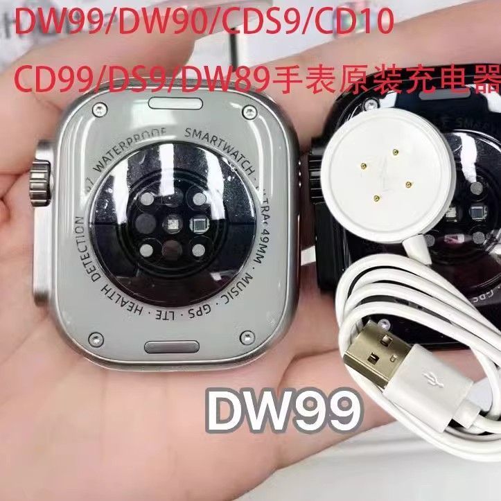 华强北蜂窝版DW99\DW90\CDS9\CD10\CD99\...