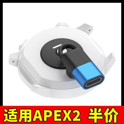适用COROS PACE3\APEX2pro\VERTIX 2充电线typec接口转接头手表
