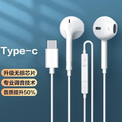 适用于苹果Apple iPad9第九代平板电脑9代 iqad9 ipod9有线耳机