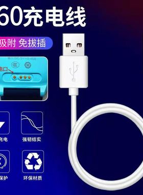 360儿童电话手表se5充电线w910原装8x磁吸式w915充电器9x配件w913