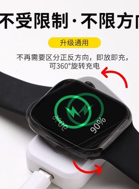 华强北手表S10 S9 S7充电器快充底座DT200 pro电源线watch7通用线