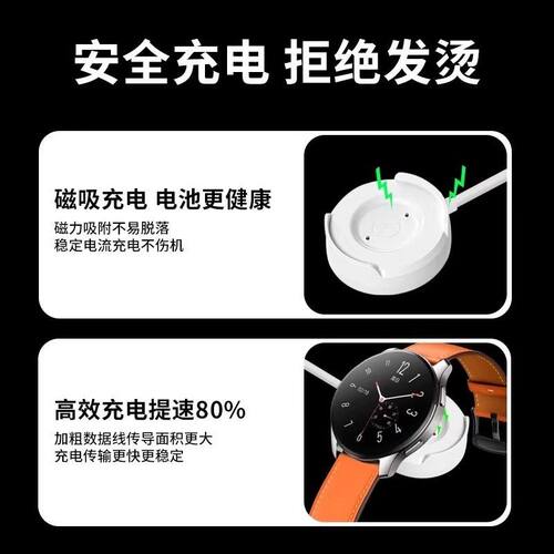 适用vivo手表2代充电器数据线watch2充电底座WA2156A磁吸充电线