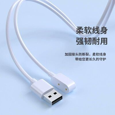 适用keep手环B4充电器keepB4lite运动智能手环b3磁吸充电线