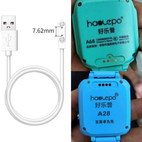 适用于haolepo好乐普A68/A28儿童电话手表原装充电器线电源数据线