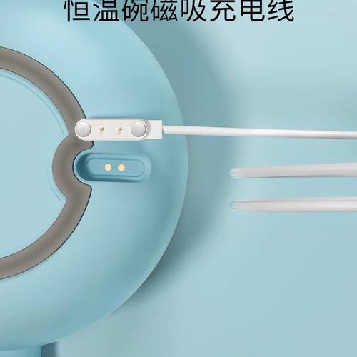 适用BOLOLO波咯咯BL-6110 BL-6112保温恒温碗磁吸式充电器数据充