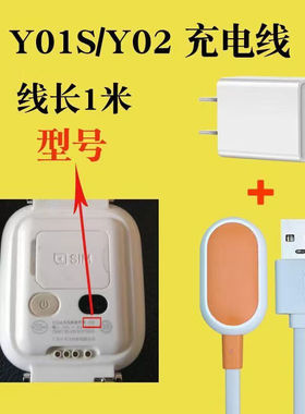 适用小天才儿童手表Z7Z8Z9充电器数据线W1923ACW2127ACZ1SZ3D3Z6