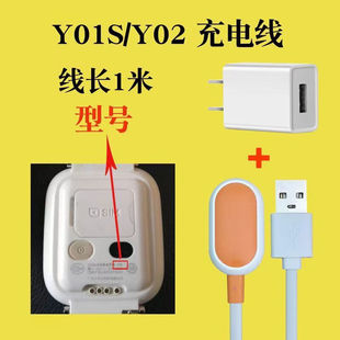 适用小天才儿童手表Z7Z8Z9充电器数据线W1923ACW2127ACZ1SZ3D3Z6
