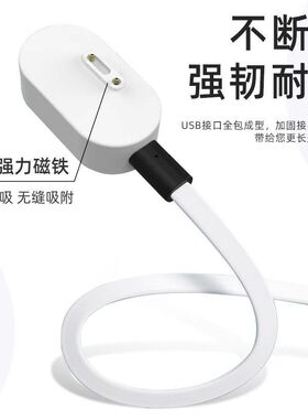 适用小天才充电线D5/U5/N5/Q3儿童电话手表充电器磁吸数据充电线
