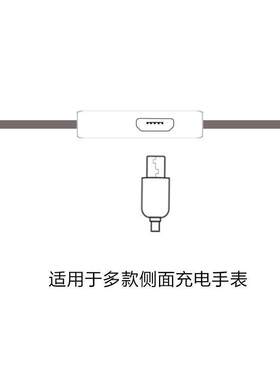儿童电话手表充电器数据线USB数据线小寻360巴迪龙se通用充电器线