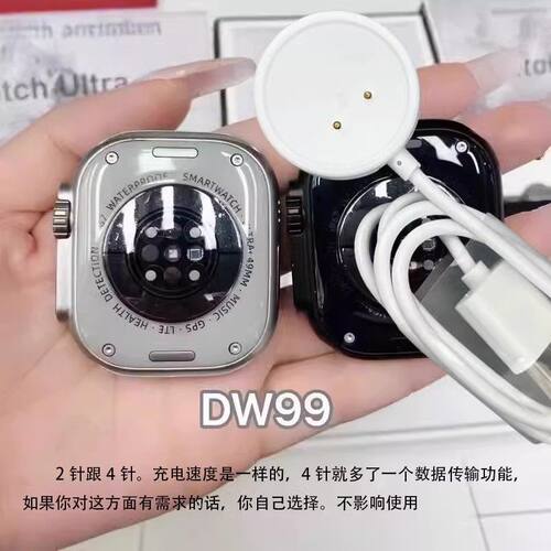 华强北蜂窝版DW99\DW90\CDS9\CD10\CD99\...