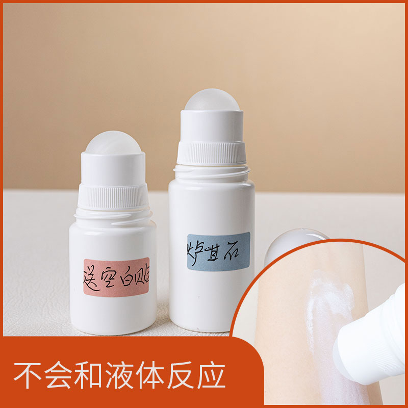 止香露炉甘石分装瓶大滚珠按摩瓶药酒液体上药涂抹大容量空滚珠瓶图片